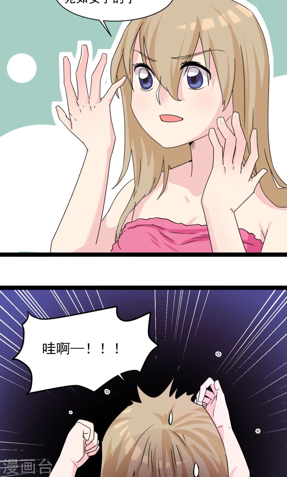 第3话11