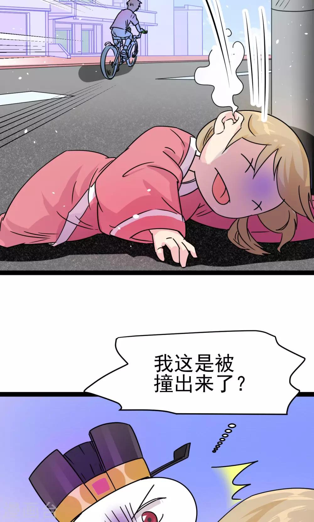 第6话7