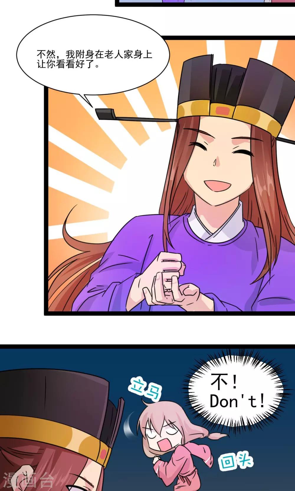 第7话4