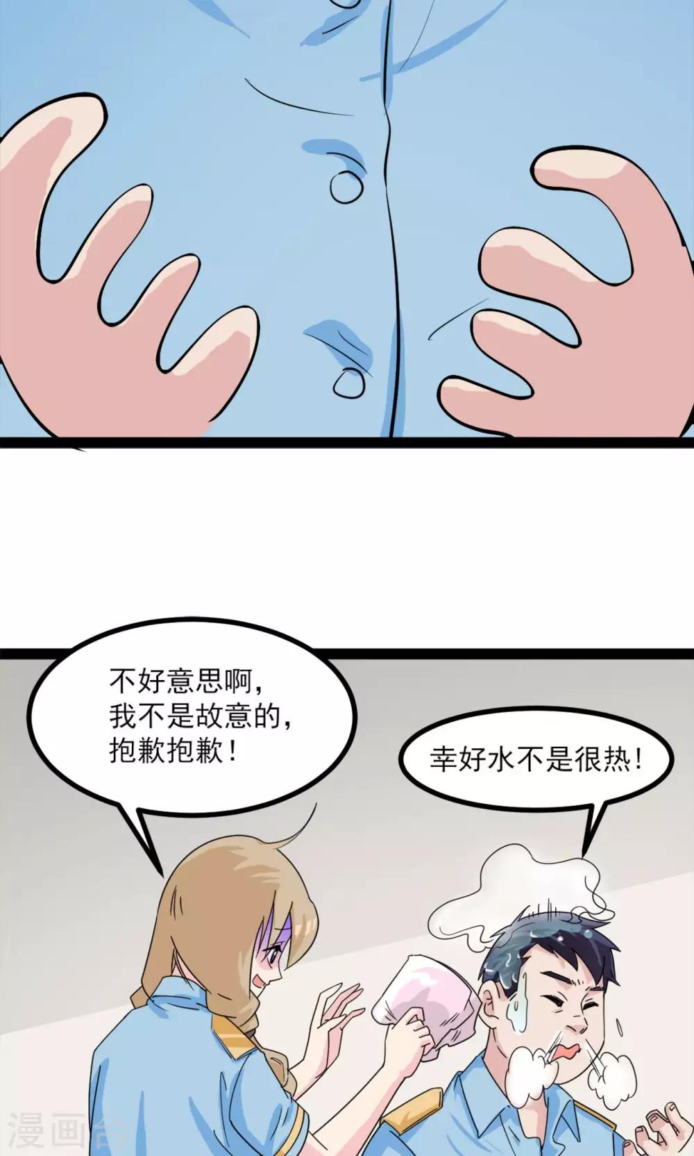 第1话51