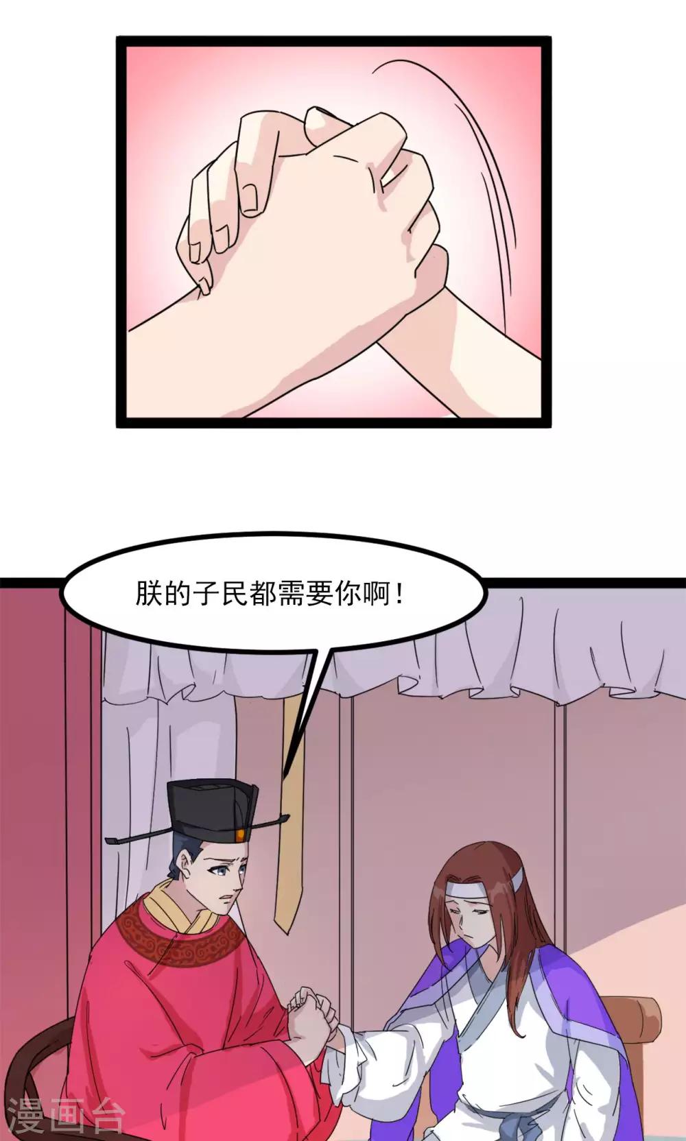 第1话22