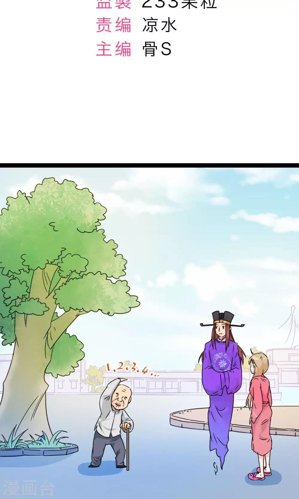 第7话1