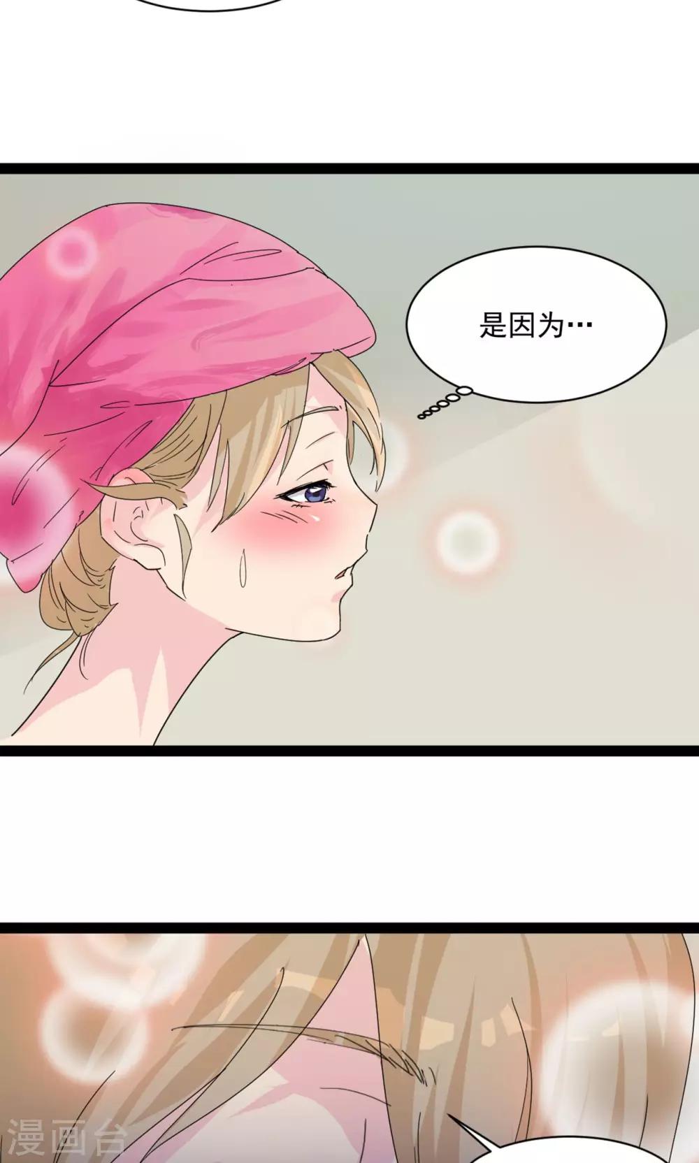 第2话32