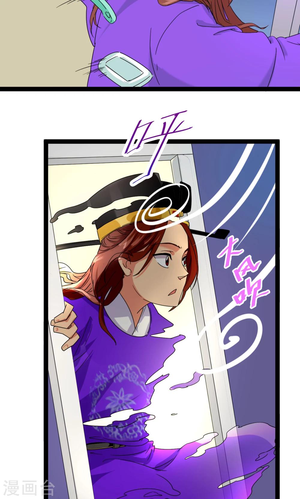 第3话3
