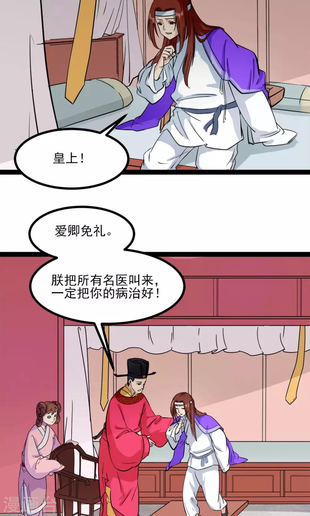 第1话18