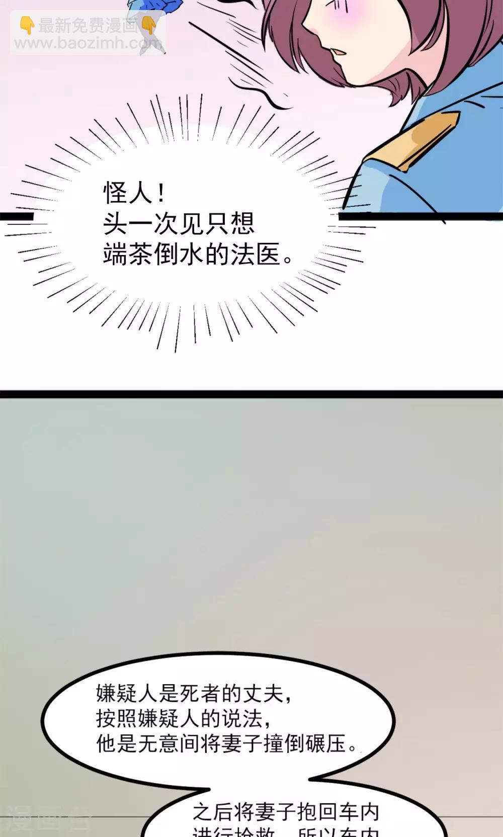 第1话36