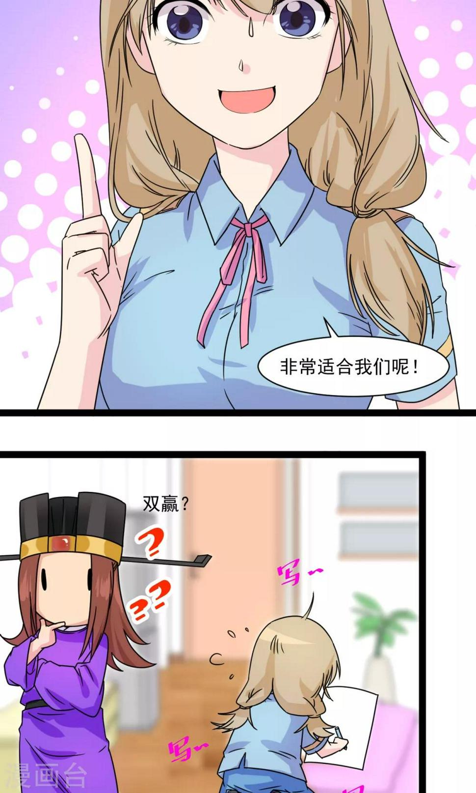 第11话16