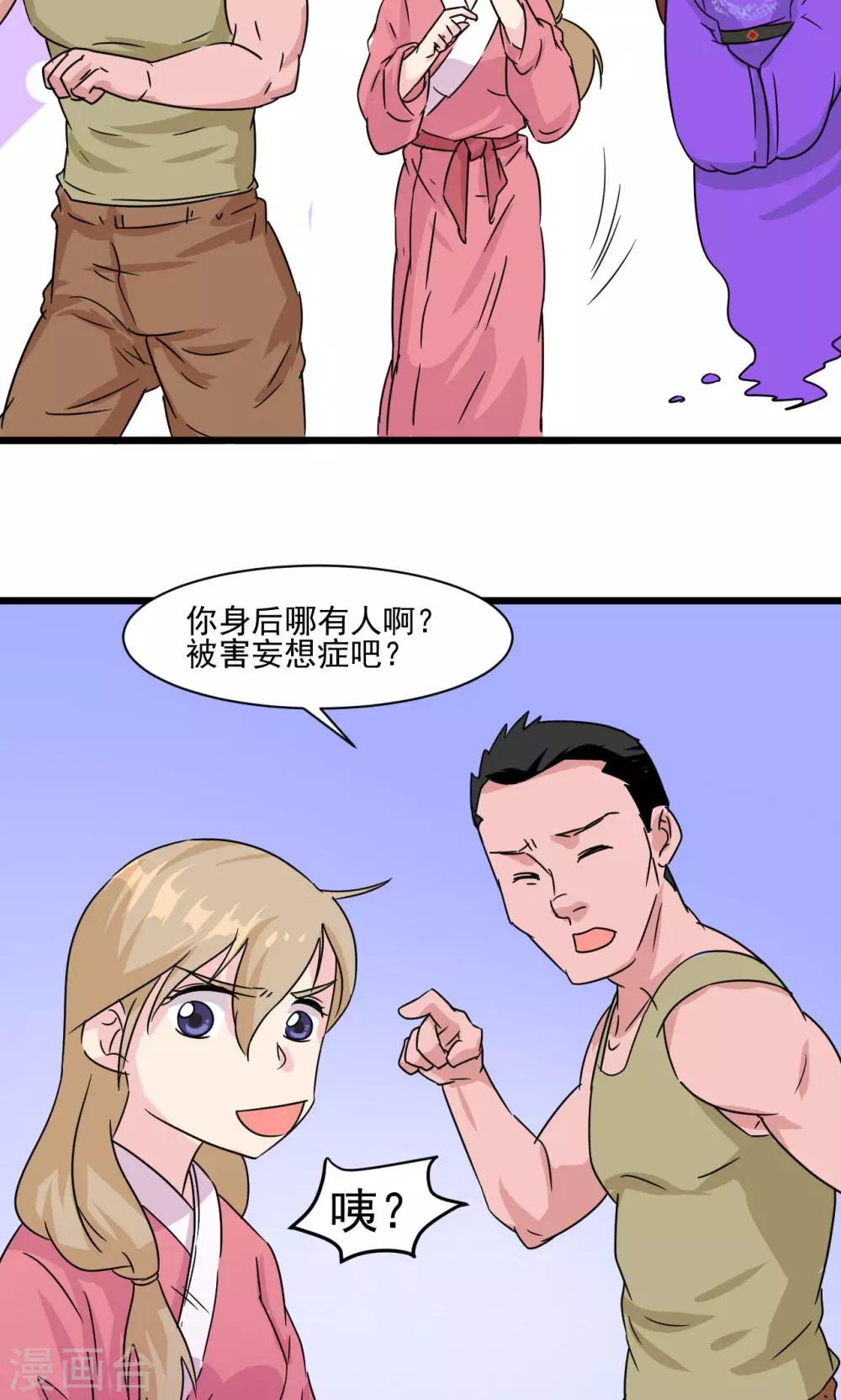 第6话20