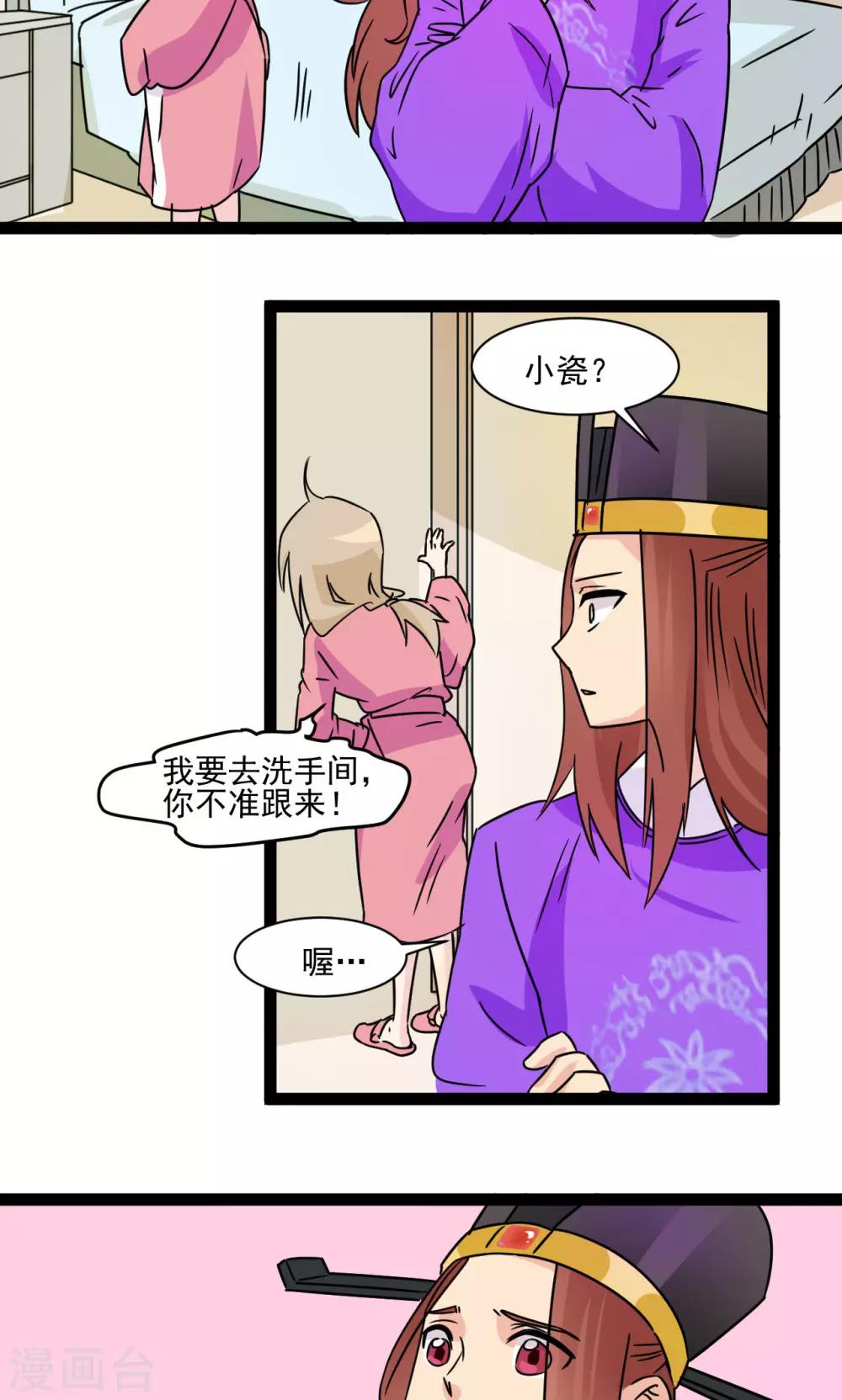 第9话12