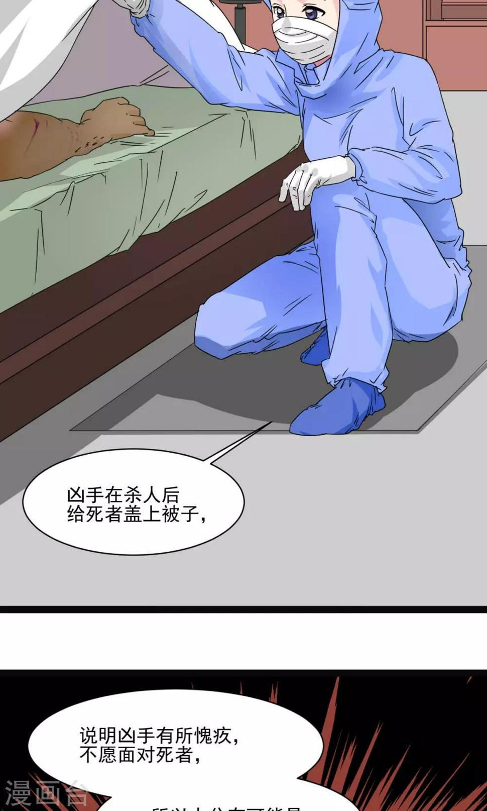 第4话11