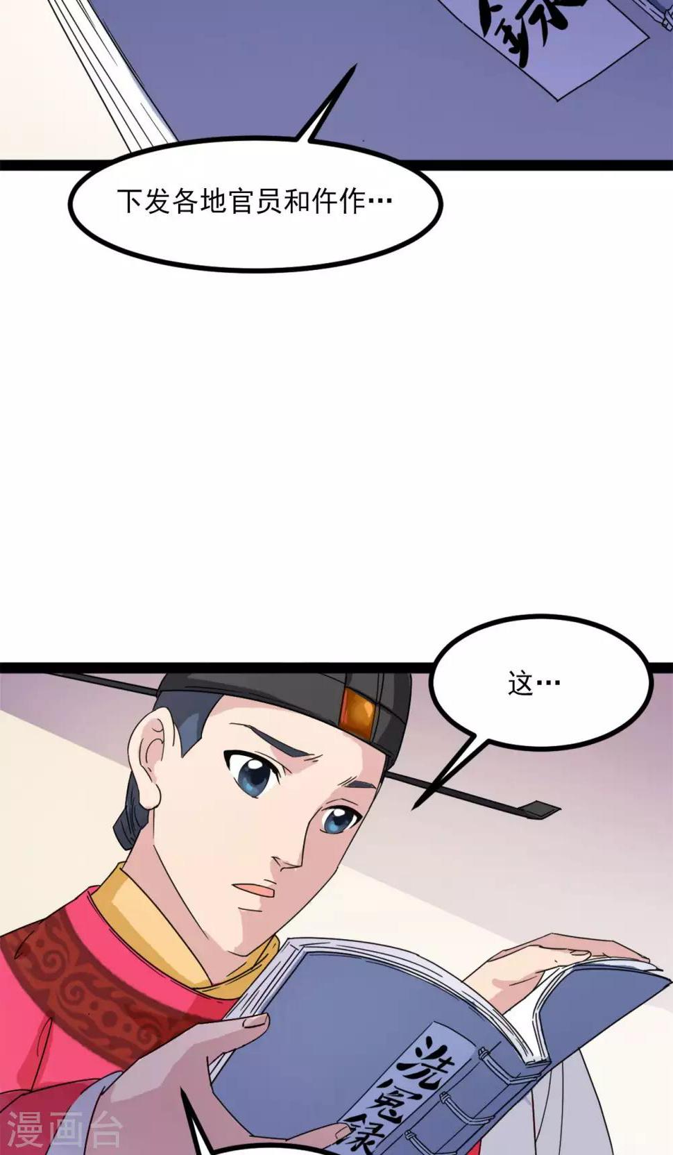 第1话25