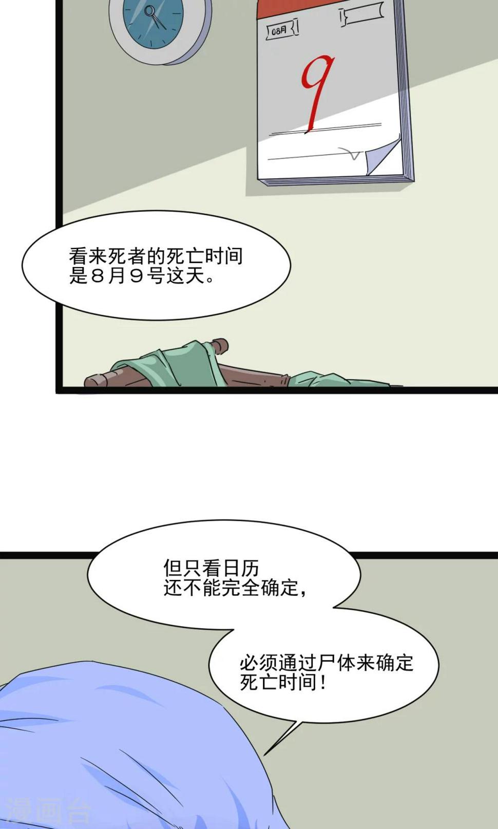 第4话15