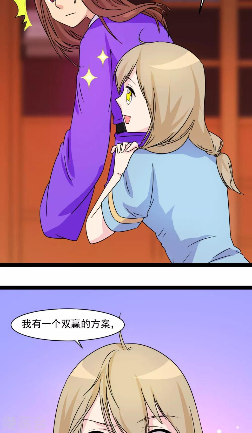 第11话15