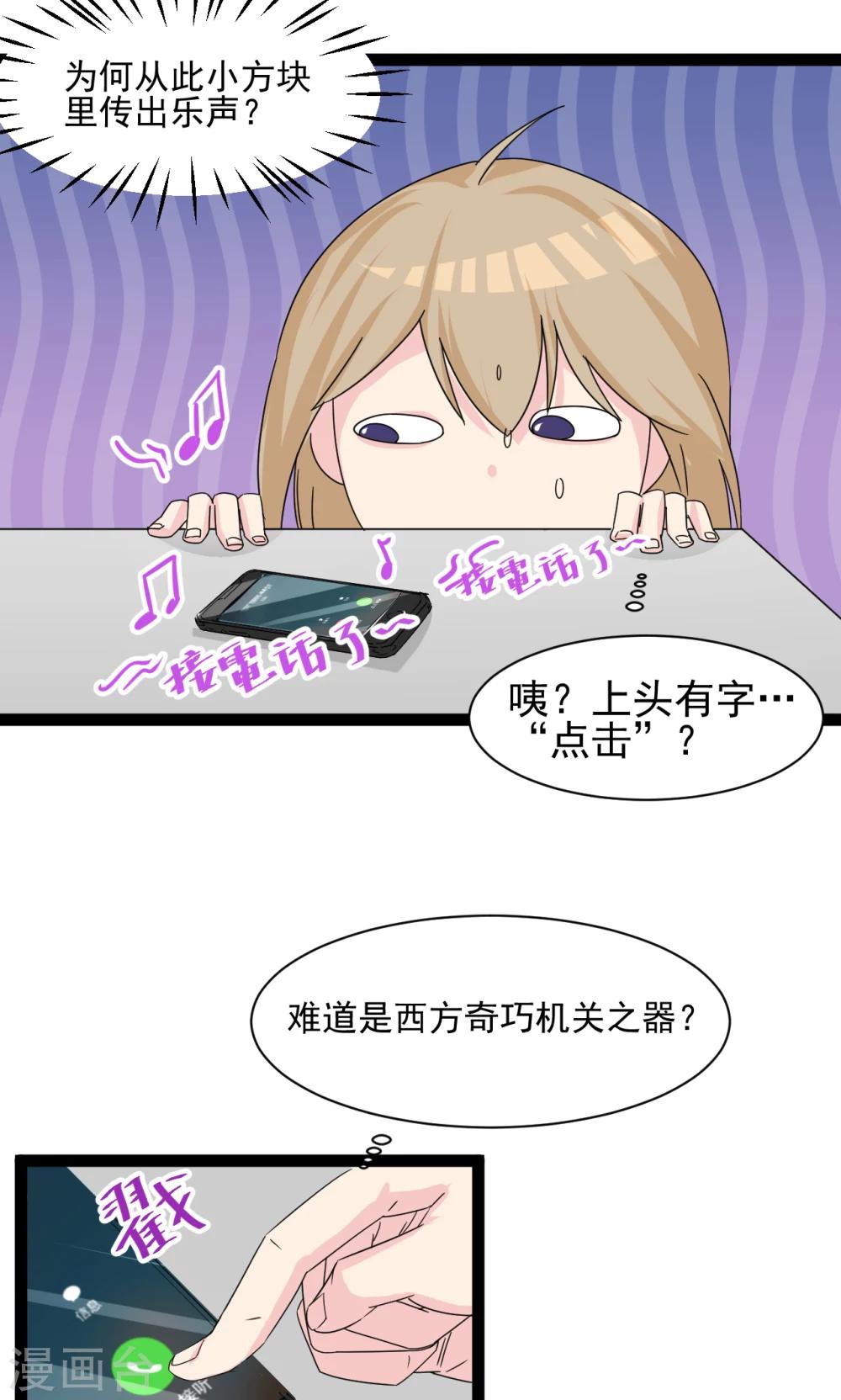 第3话17