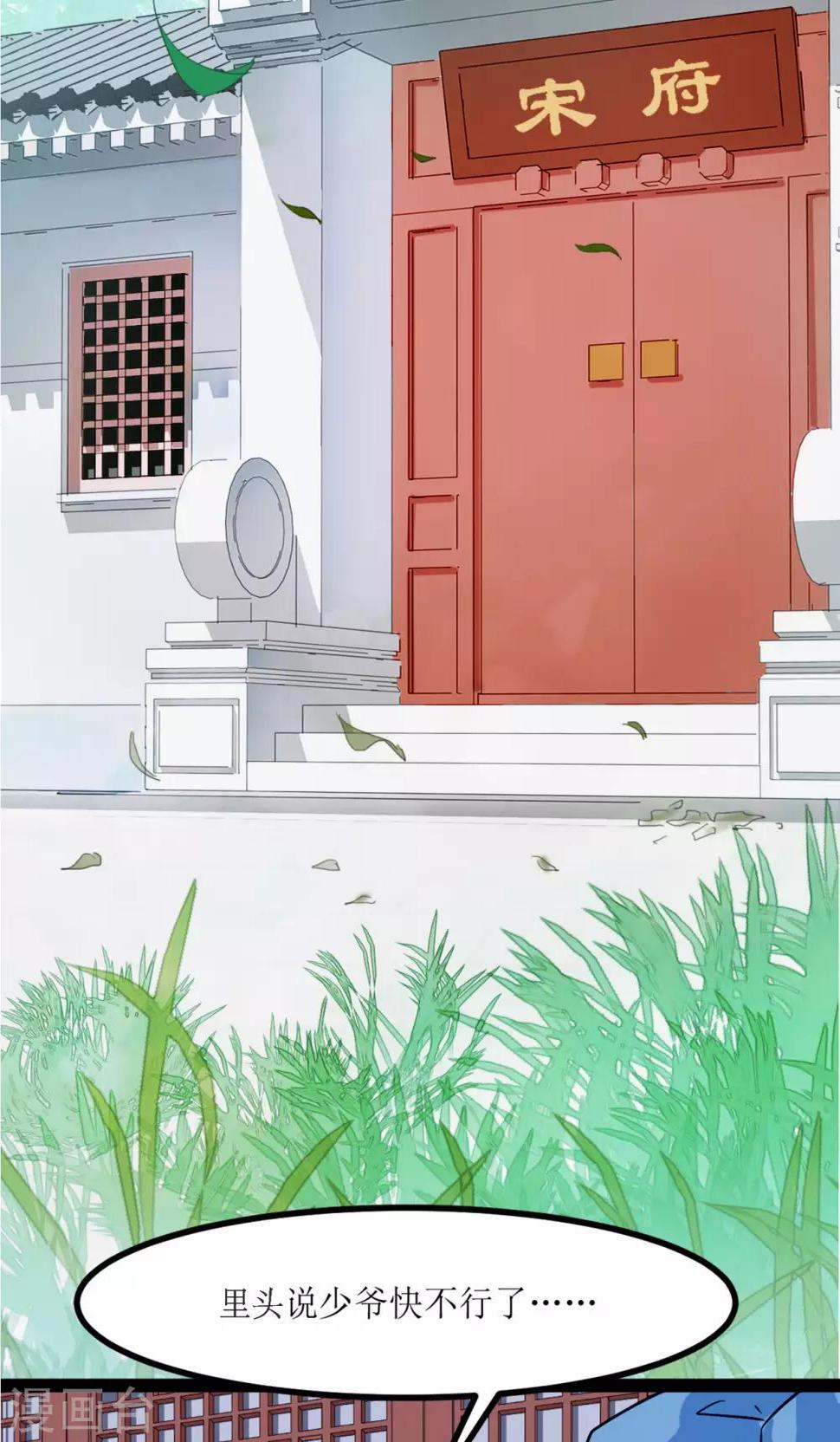 第1话2