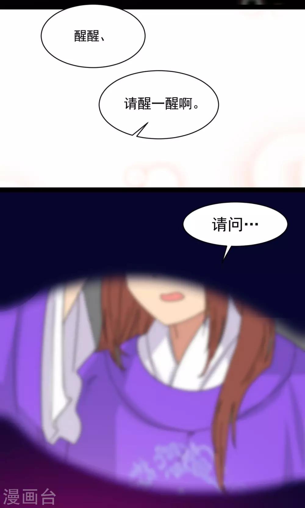 第2话34