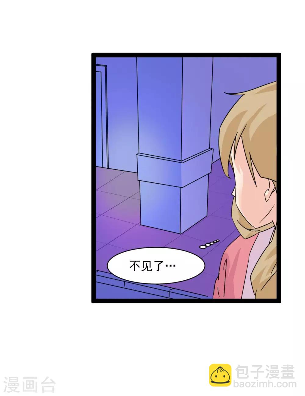 第5话20