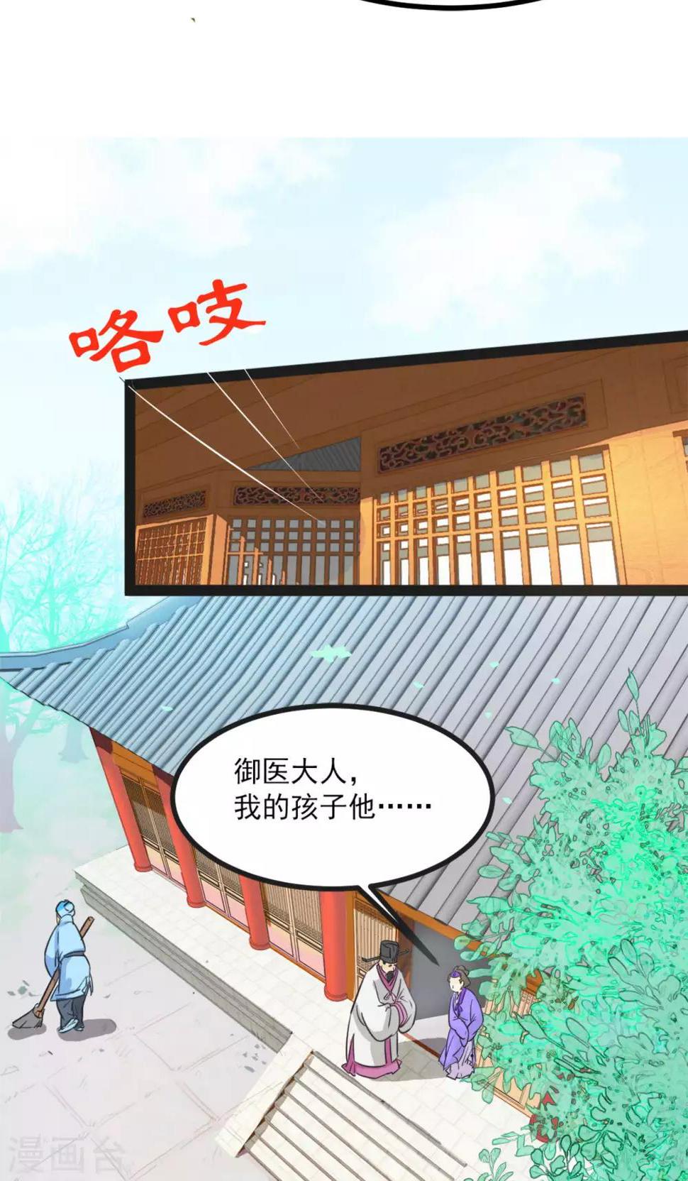 第1话4