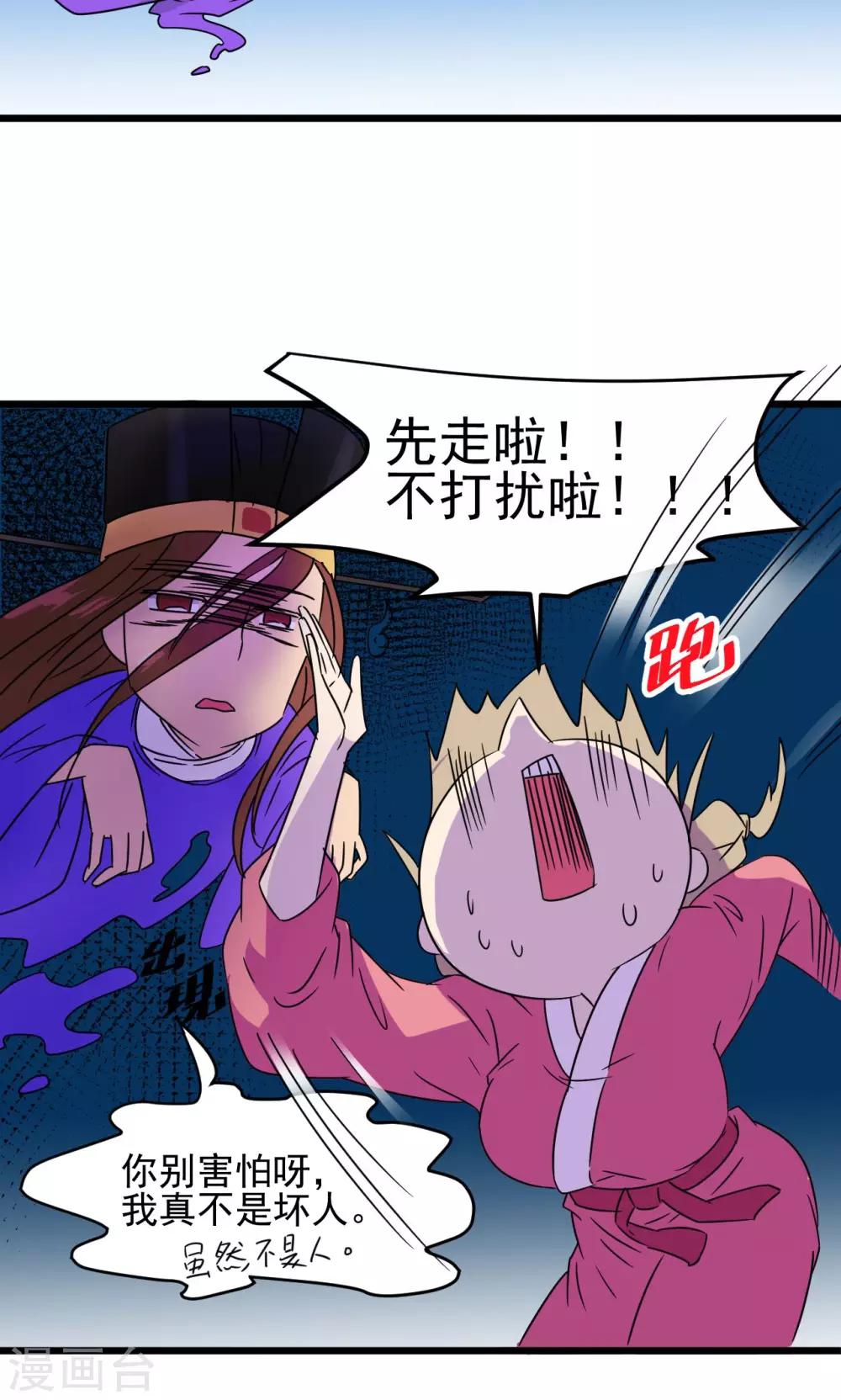 第6话23