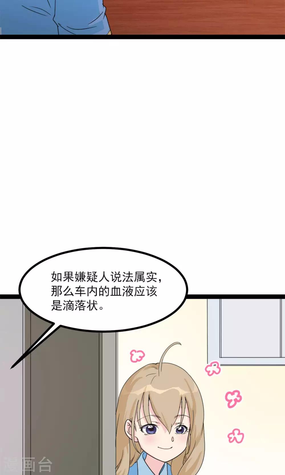 第1话38