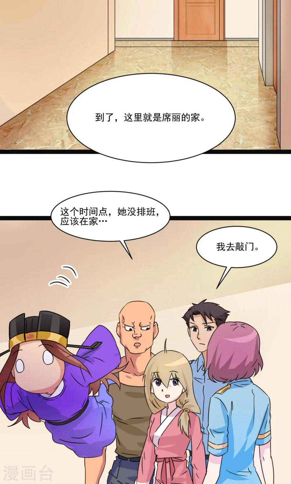 第8话10