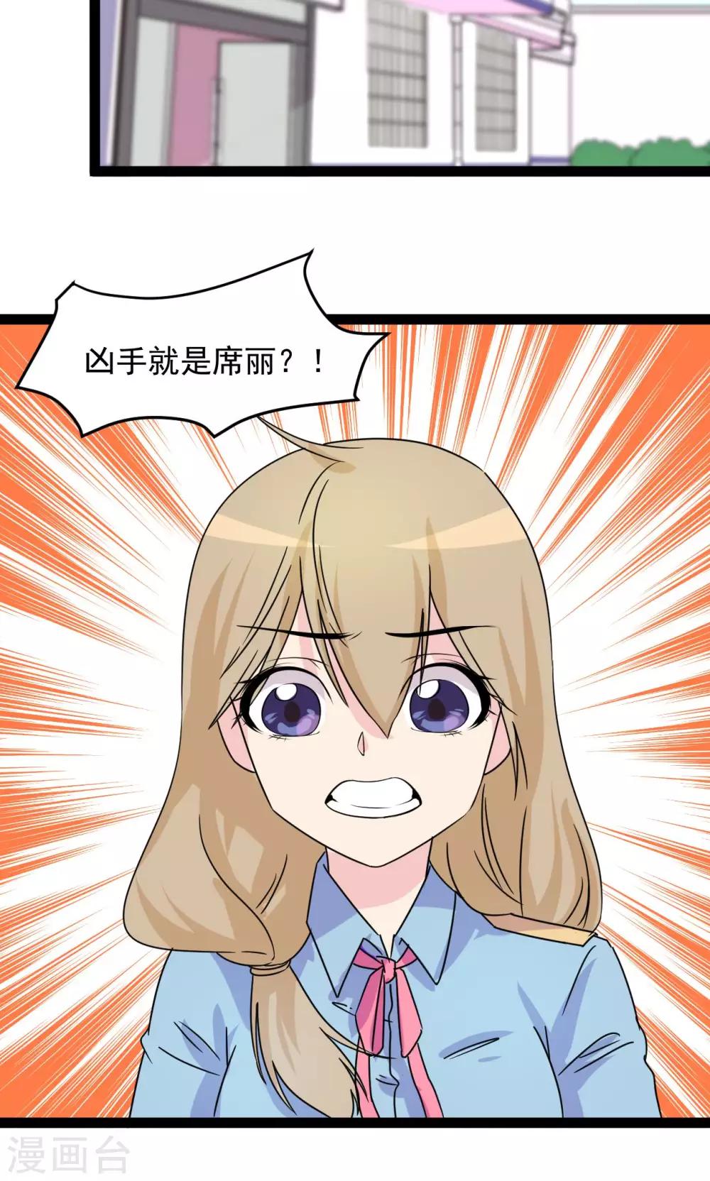 第12话10