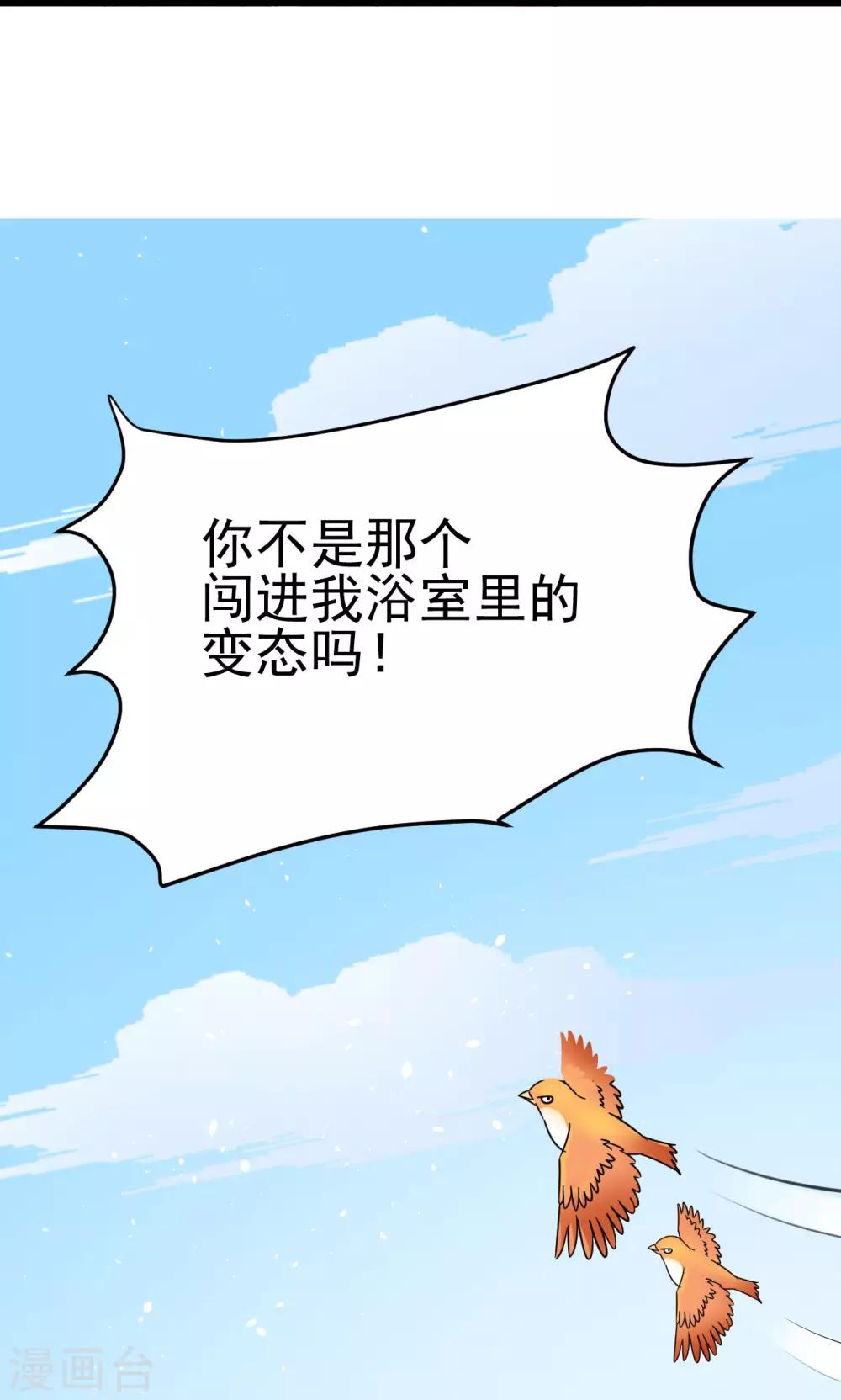 第6话15