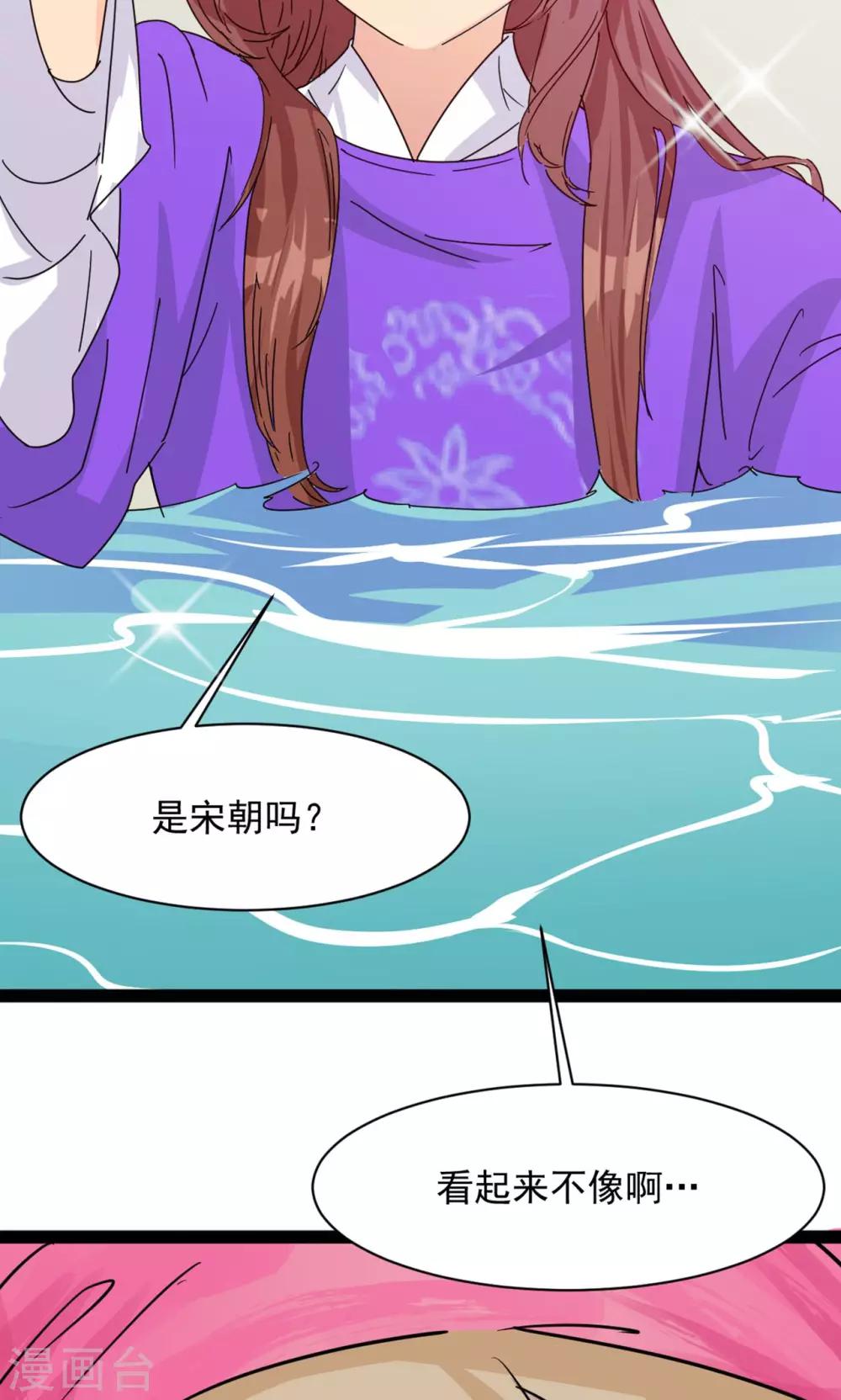 第2话36