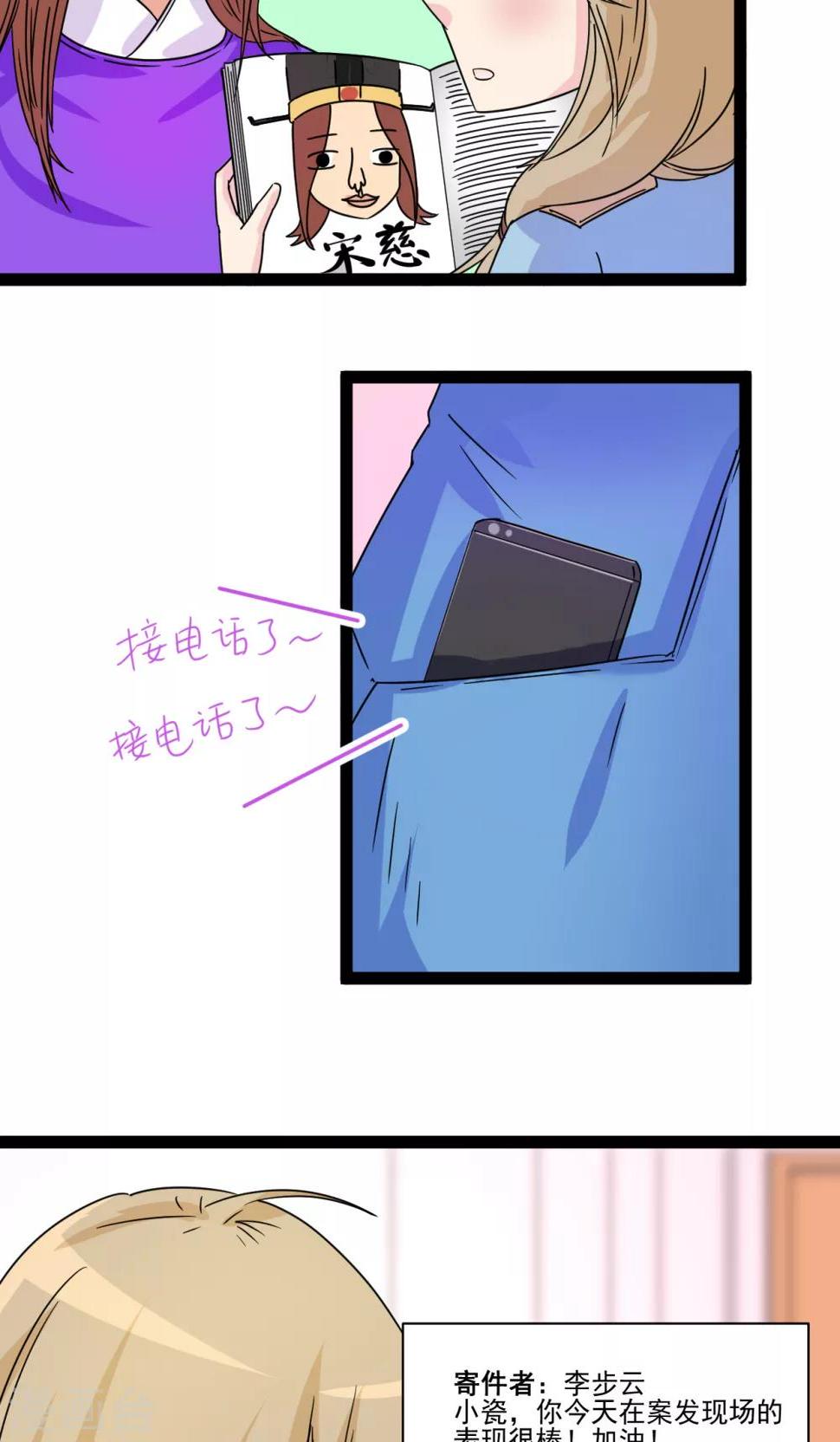 第11话12