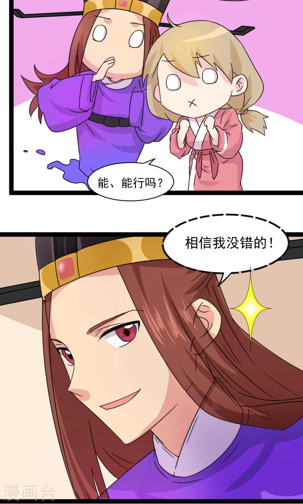 第8话17