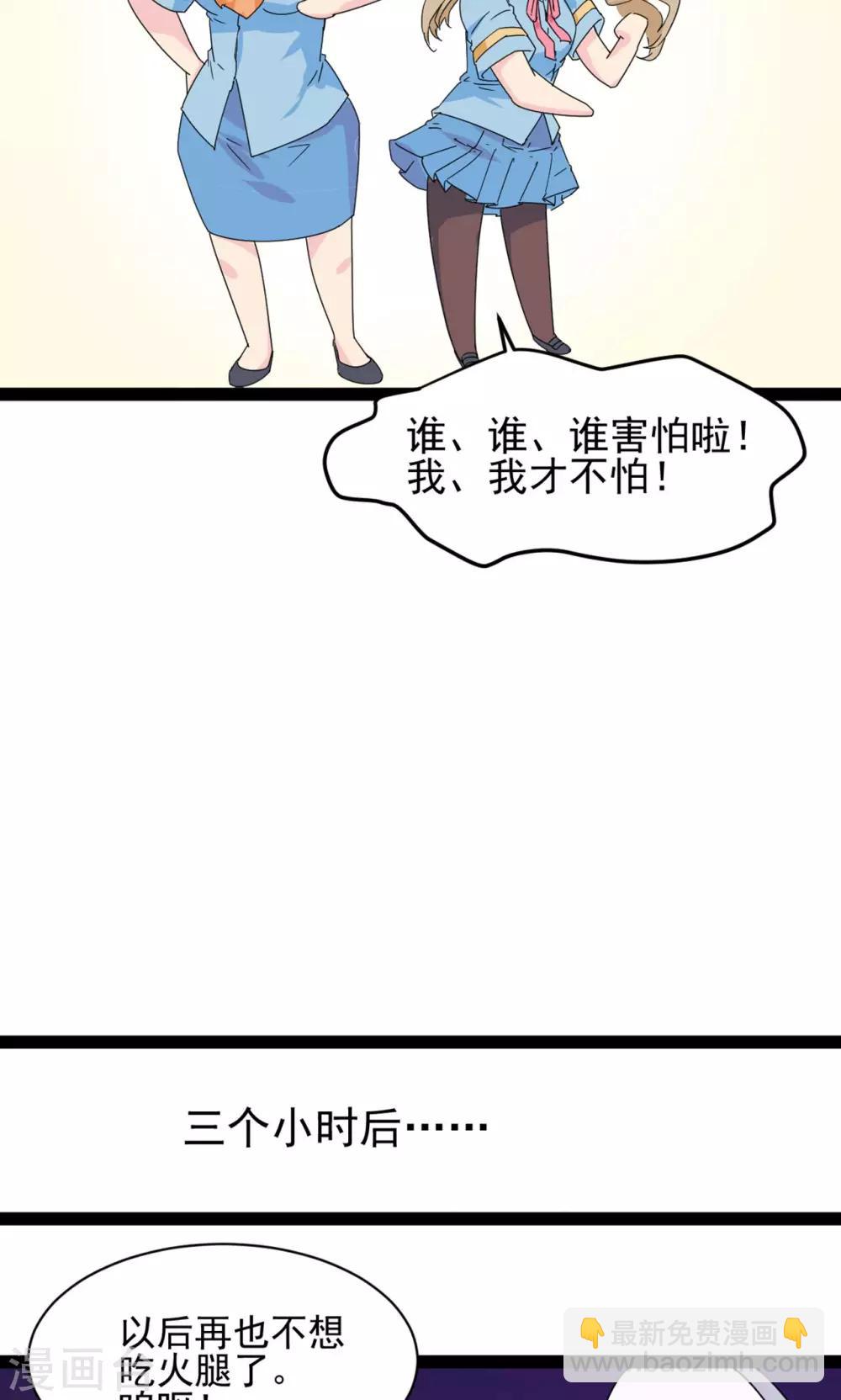 第2话28