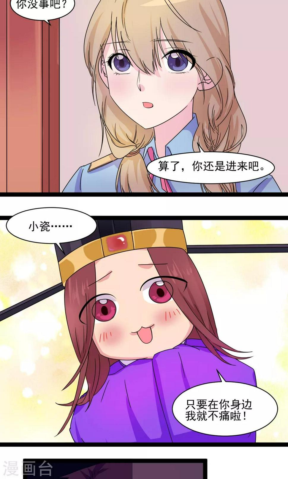 第11话6