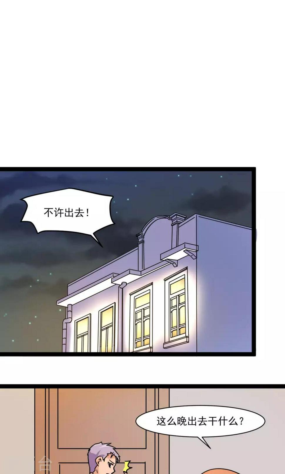 第10话13