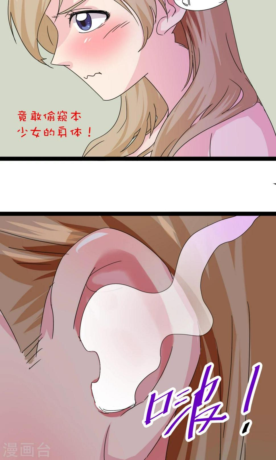 第3话5