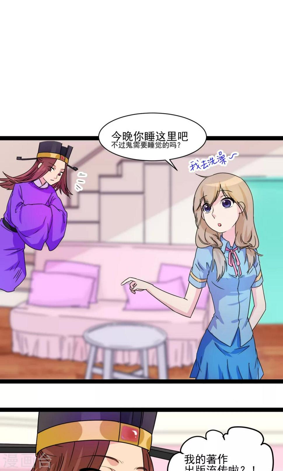 第11话8