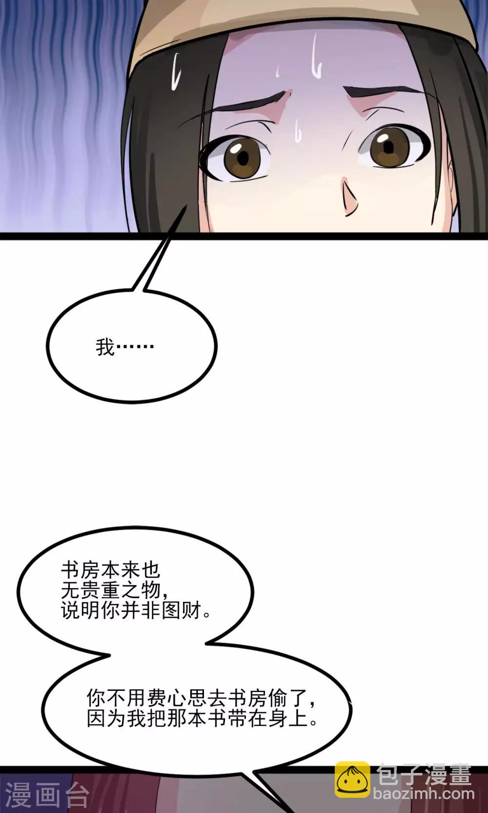 第1话14