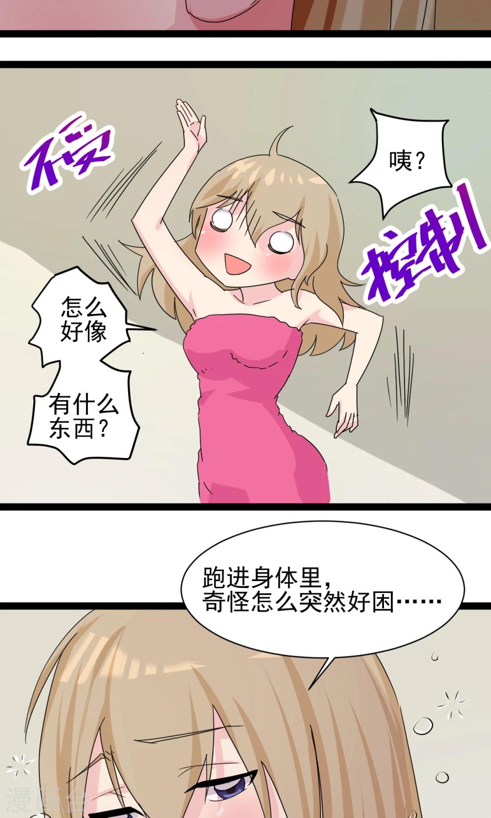 第3话6