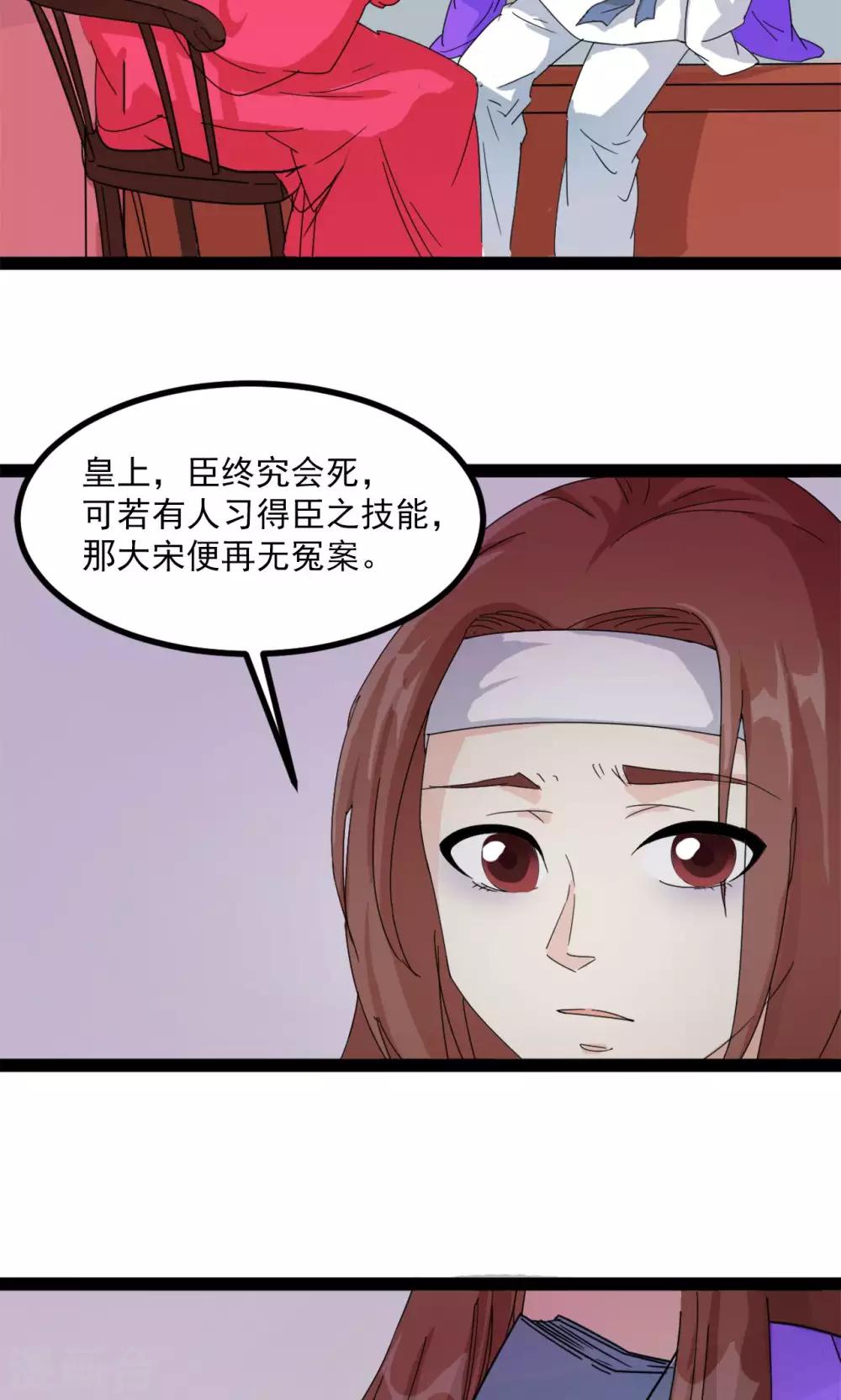 第1话23