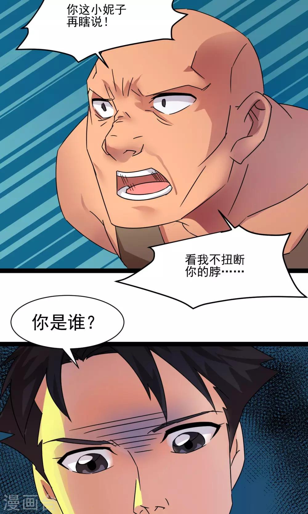 第5话9