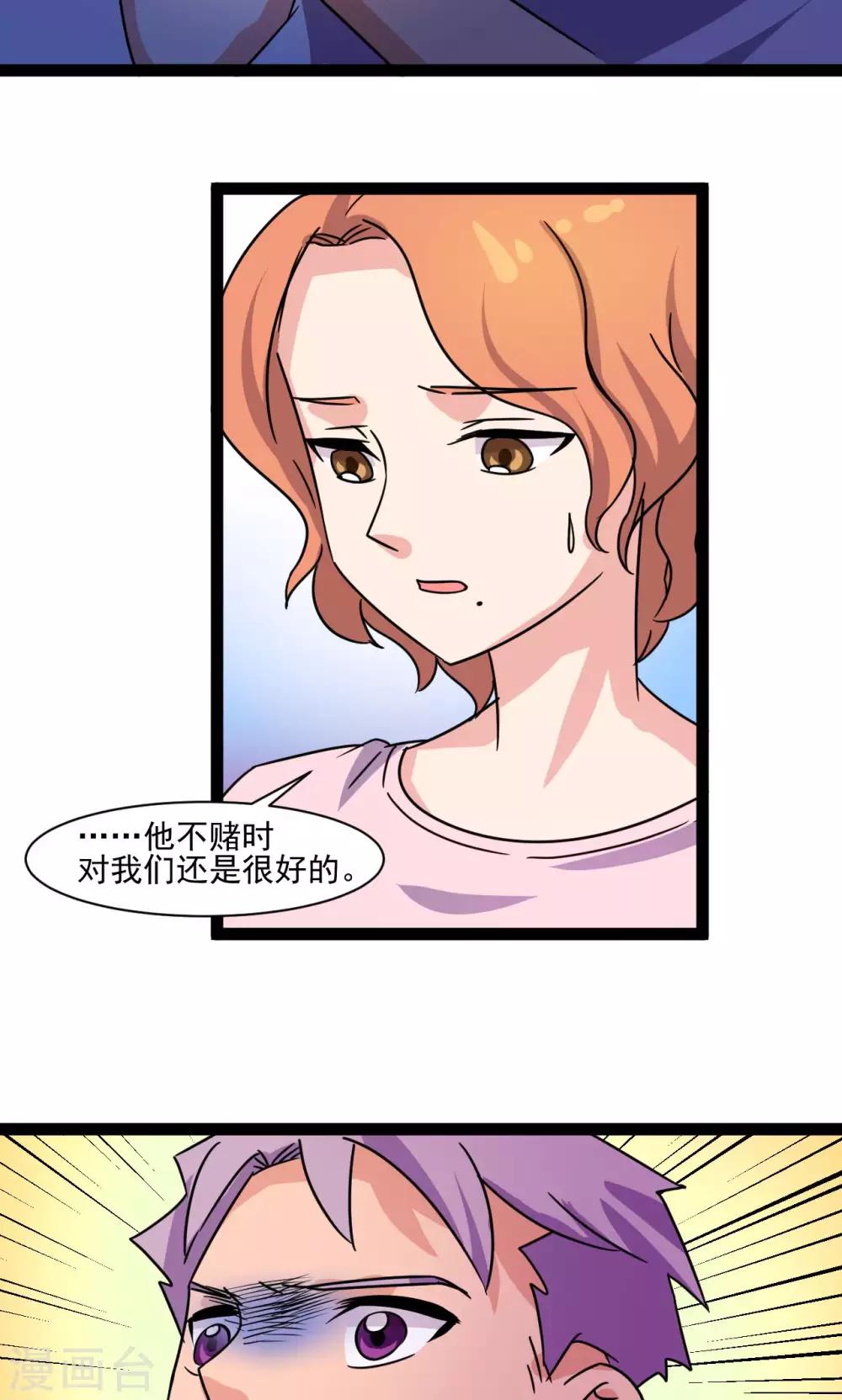 第10话18