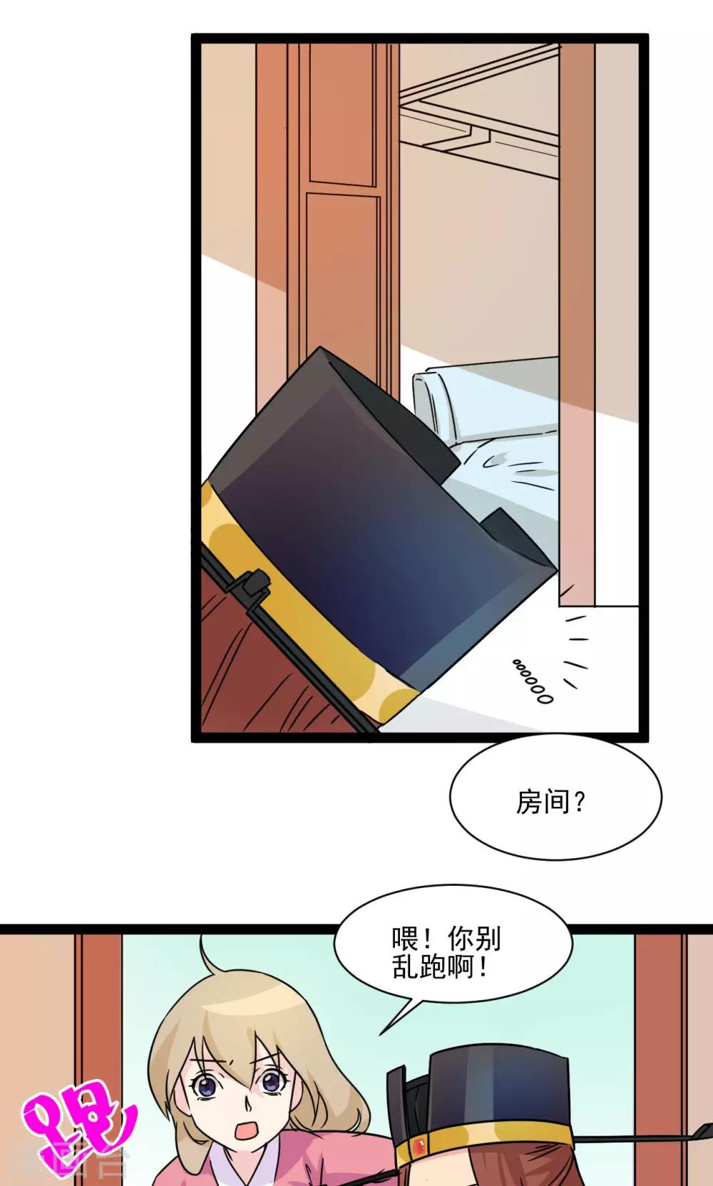 第9话7