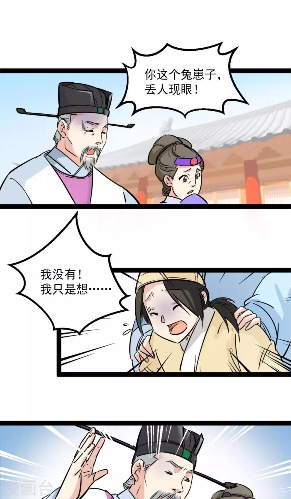 第1话7