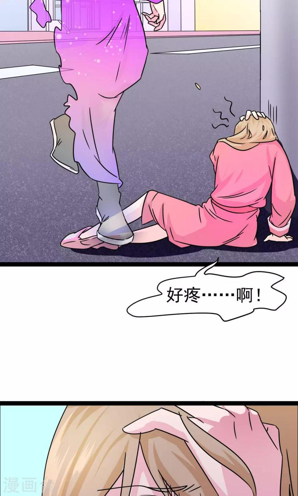 第6话11