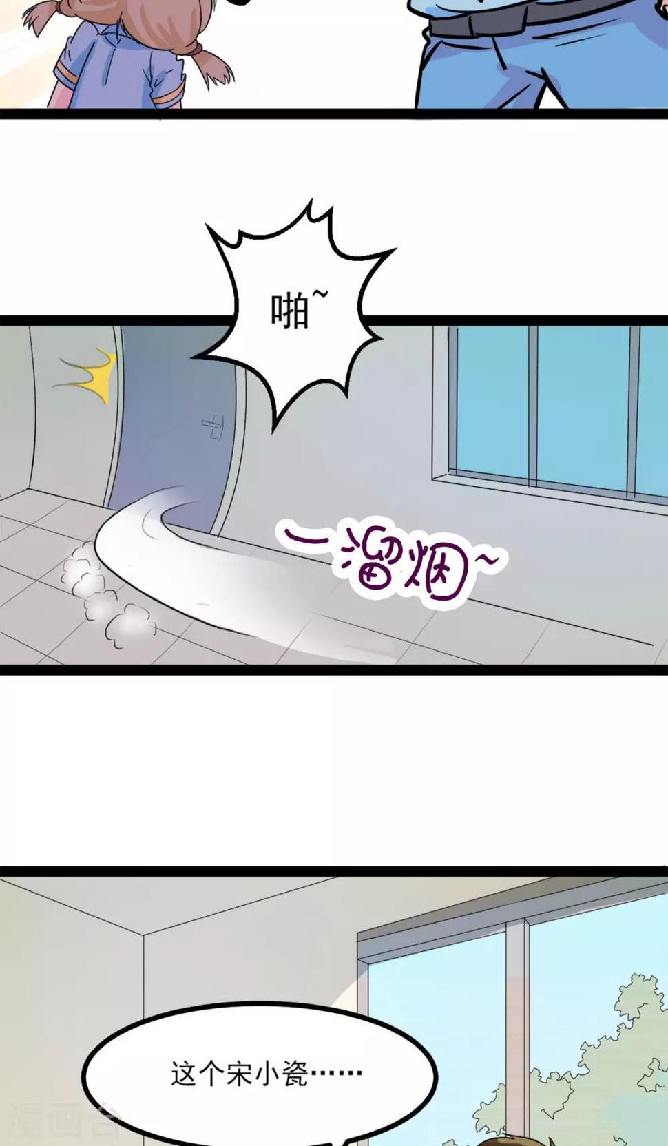 第1话55