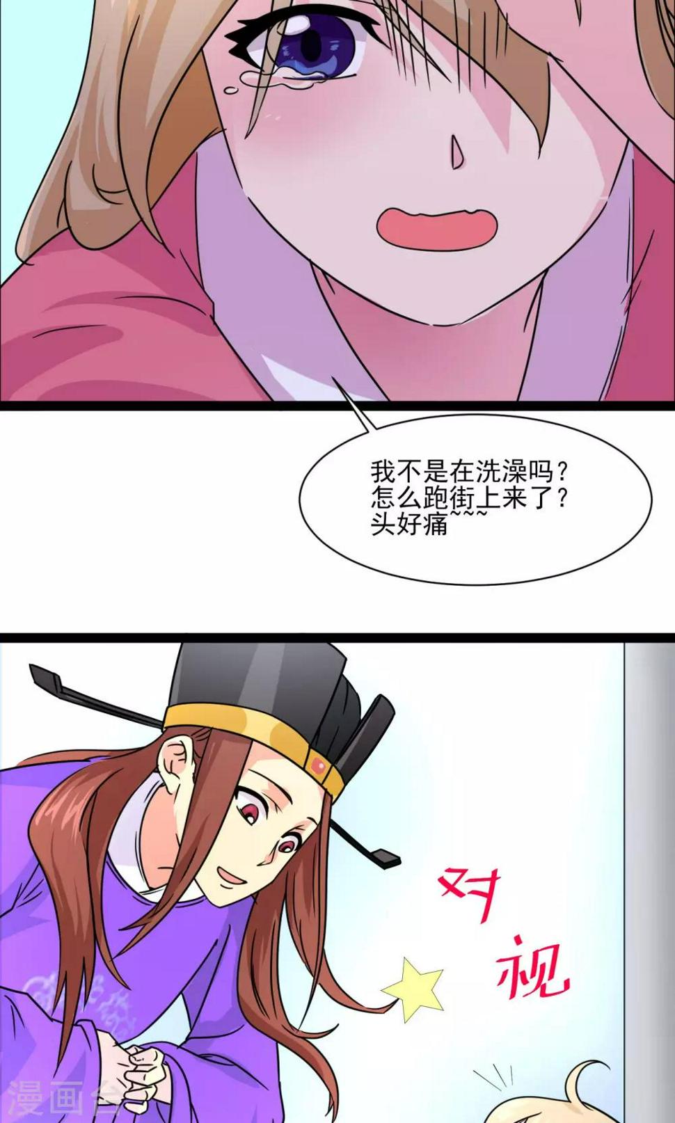 第6话12