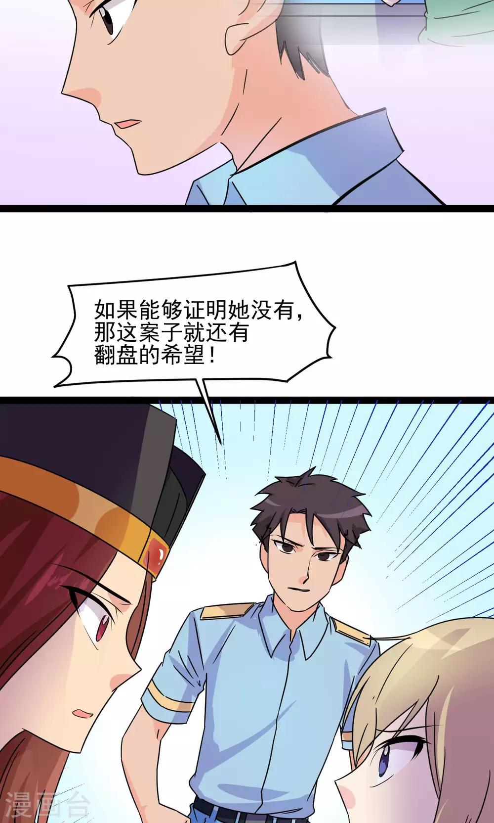 第12话15