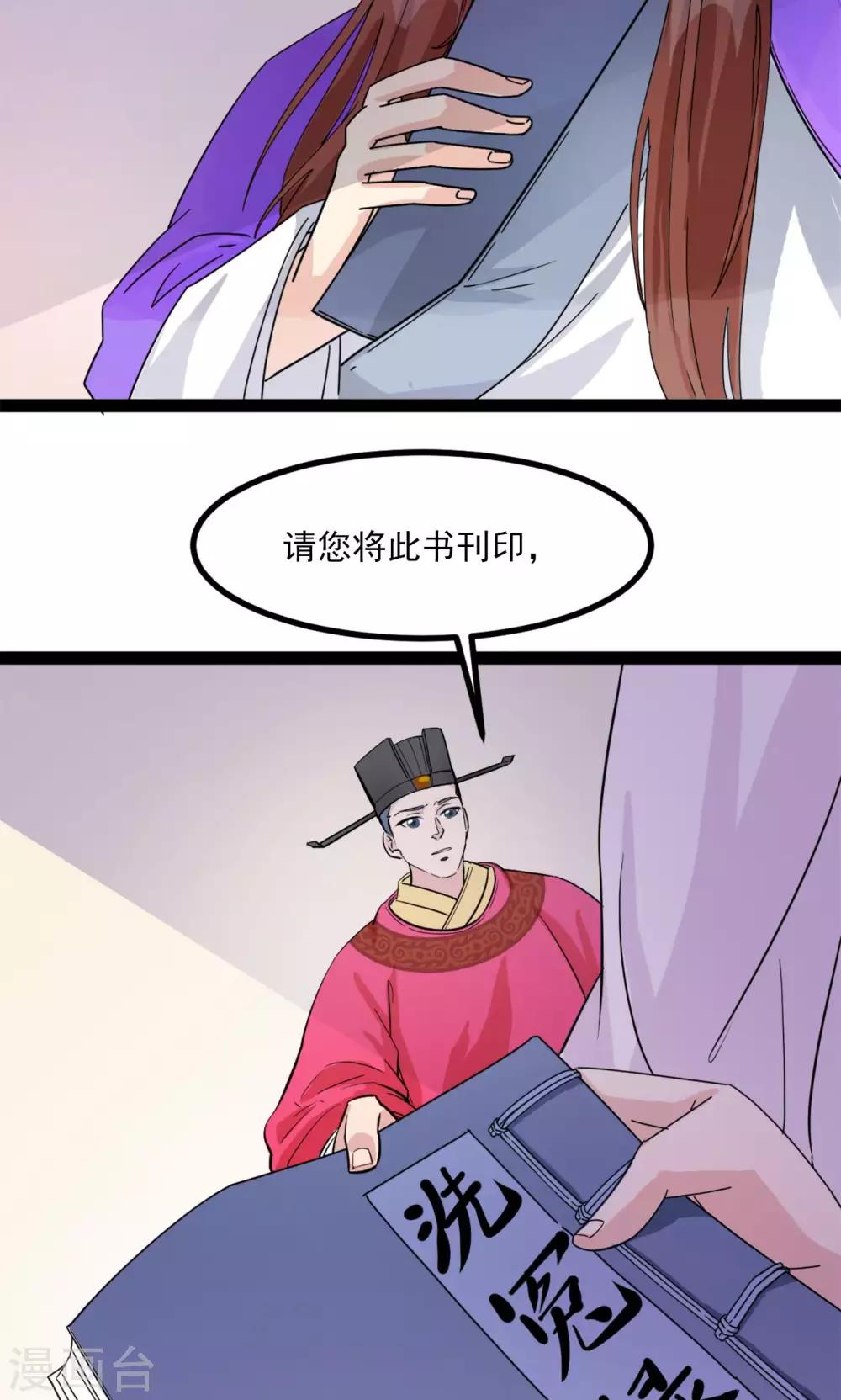 第1话24
