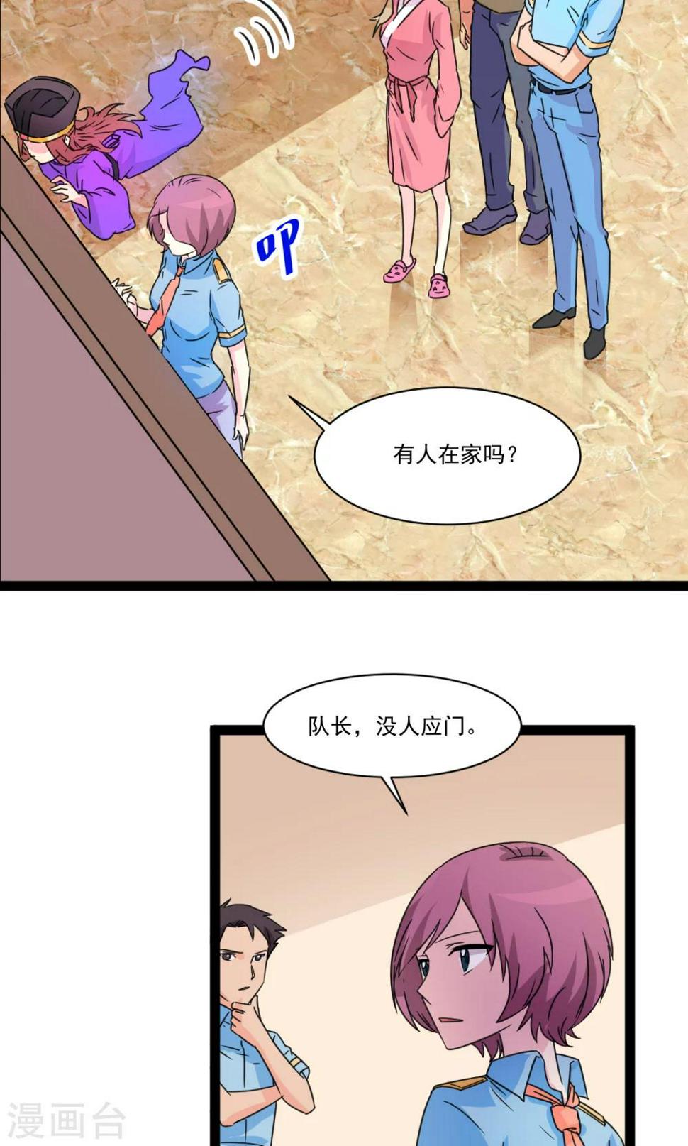 第8话14