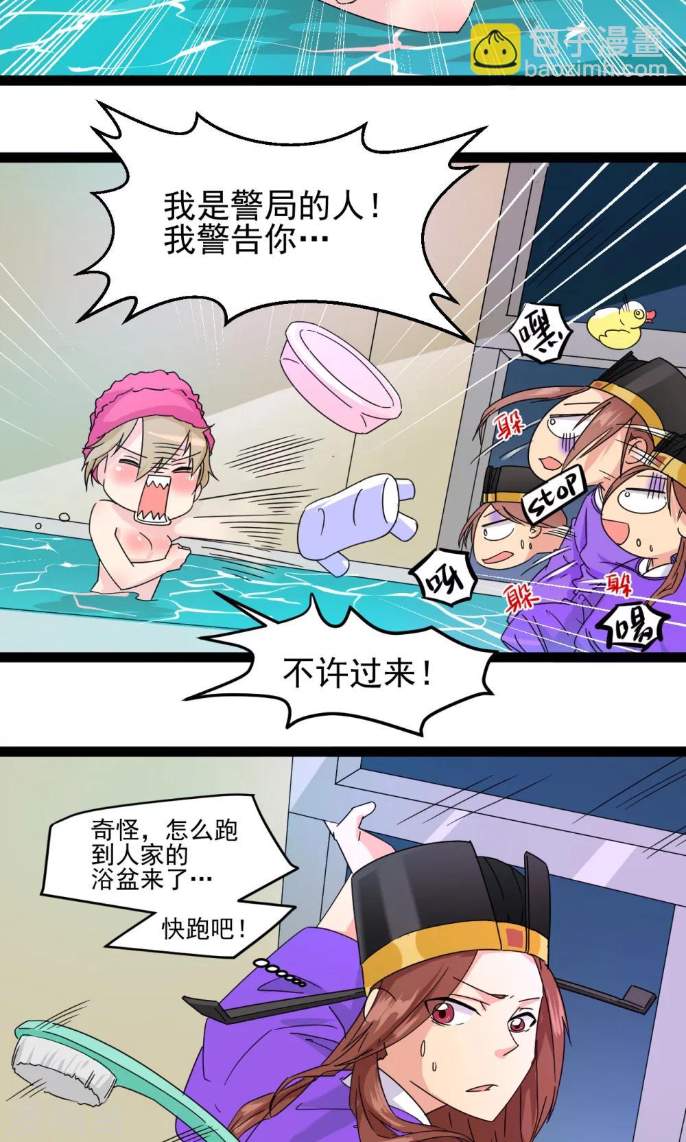 第3话2