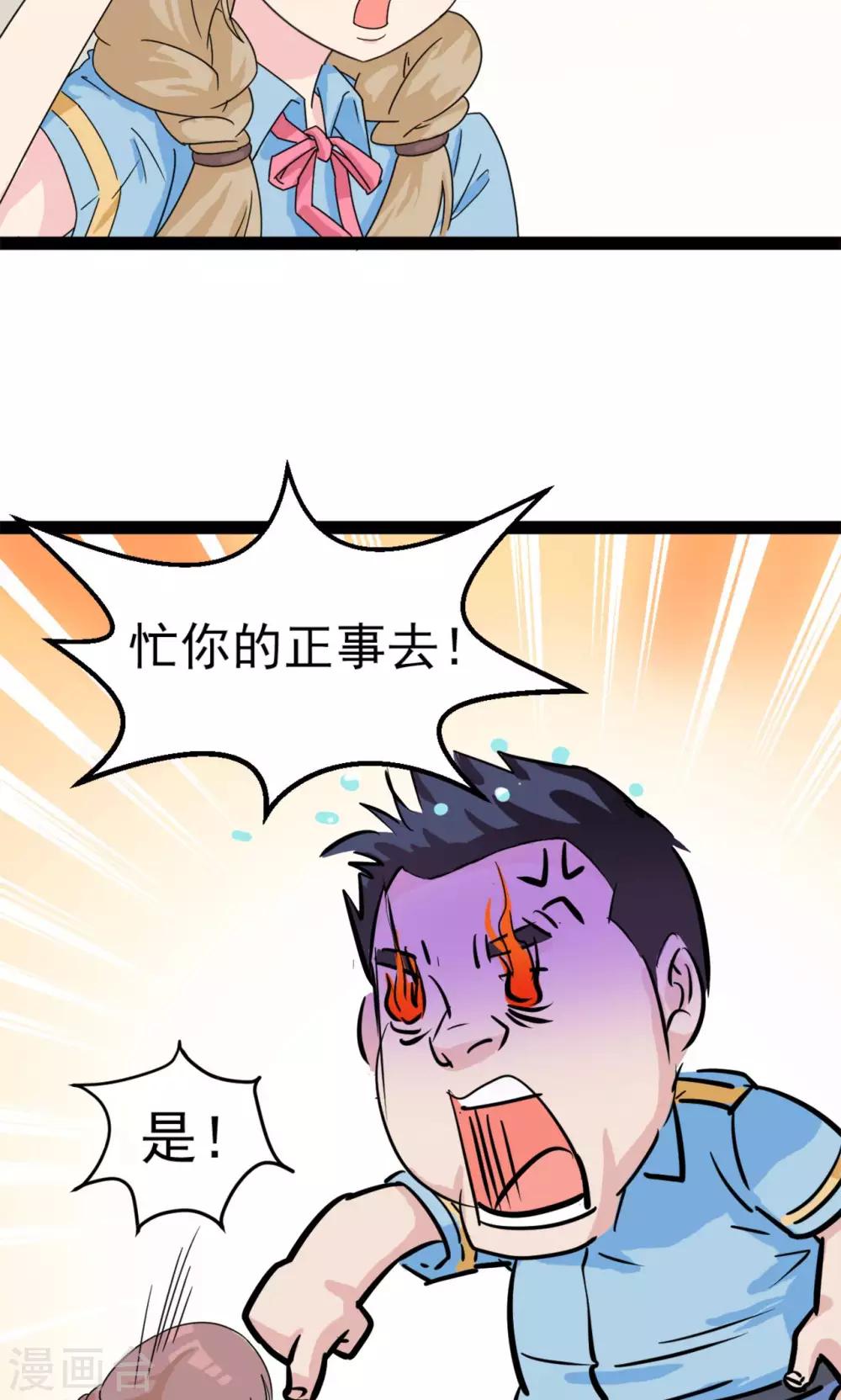 第1话54